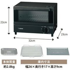 未使用・未開封   トースター > オーブントースター 　  象印EQ-EH17-BAこんがり倶楽部の画像