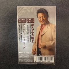 カセットテープ未開封　高城靖雄の画像