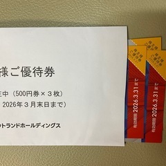 銀だこ500円✖️18枚の画像
