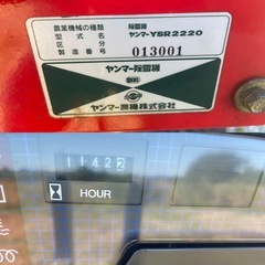 山形発★除雪機 ヤンマー YSR2220ディーゼル 雪 冬★ 現状渡し★ 引取限定★ 売り切り★ の画像