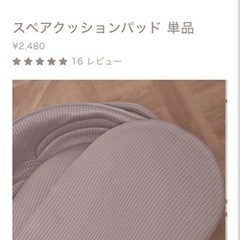 ネオママイズム　ベットインベット　　ほぼ未使用 の画像