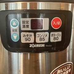 ②ZOJIRUSHI TH-CU 保温！スープジャーの画像