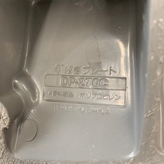 美原店　段差プレート　アイリスオーヤマ　DP-270Cの画像