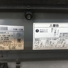JM20421S)ガスファンヒーター RC-354T-1 リンナイ  都市ガス 中古品【取りに来られる方限定】の画像