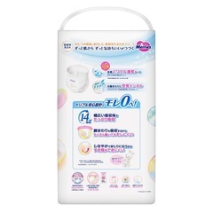 メリーズ パンツタイプ23枚の画像