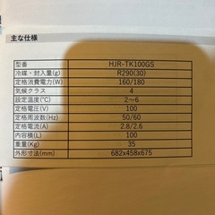 【超美品&動作良好】卓上冷蔵ショーケースの画像