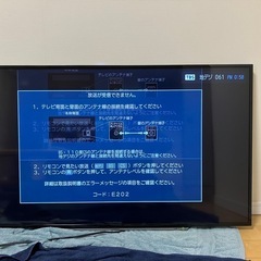 ジャンク品TOSHIBA REGZAの画像