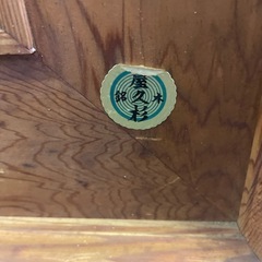 屋久杉 恵比寿天 恵比寿様 銘木 七福神 壁掛け 工芸 約47×52cm 彫り 縁起物 浮き出し彫刻壁掛け飾り 希少 おまけ付●120の画像