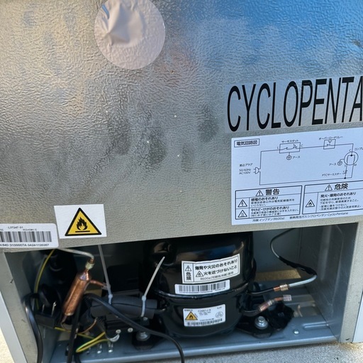 COMFEE' :RCD45WH/E 2023年製