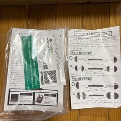 ダンベル
の画像