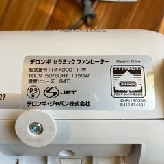 デロンギ　カプスーラ　セラミックファンヒーター HFX30C11 コンパクトの画像