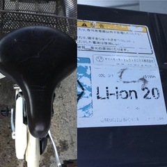 h-195△ q 岐阜発/ヤマハPAS/電動アシスト三輪自転車/スイングあり/3段変速/バッテリー6.2Ah/充電器なし/走行確認/鍵破損/現状品/R7.11/1 △の画像