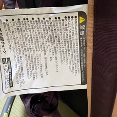 ベビーバウンサーの画像