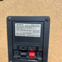 SONY ソニー　 3ウェイスピーカー APM-V705AVの画像
