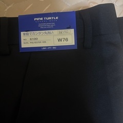 学生服ズボンの画像