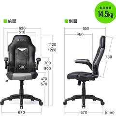 サンワダイレクト ゲーミングチェア の画像