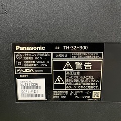 Panasonic2021年製　液晶テレビ　32インチの画像