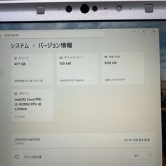 40％OFF　ジモティー特価 ✨第10世代✨ Windows11搭載 　軽量で人気　Panasonic Let's note CF-SV9（Core i5/8GB/SSD512GB）【E2510N041】の画像