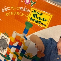 くみくみスロープ　くもんの画像