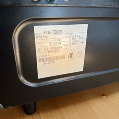 ガスコンロ　の画像