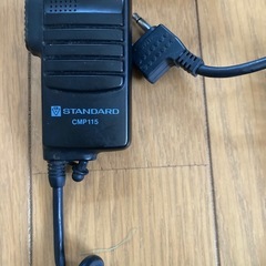 スタンダードC520の画像