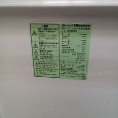 ★リユースのサカイつくば店★TK7216 Hisense 冷蔵庫 HR-B12C 120L 20年製 動作確認／クリーニング済み　【リユースのサカイつくば店】 の画像