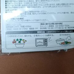 【限界値下げ】TOFFY×特茶 コラボ オリジナル折り畳みシリコンボウル アイスブルー 蒸し調理等 の画像