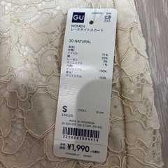 【新品】GU レースタイトスカート S ベージュの画像