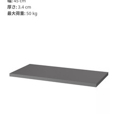 IKEA 120cm　ダイニングテーブル　高さ　調整可能　イケア　グレー　　LINNMON リンモン　ダイニング　勉強机の画像