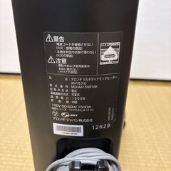 デロンギ　マルチダイナミックヒーター　オイルヒーターの画像