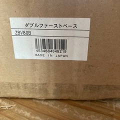 ソフトボール用　一塁ベース　ダブルベースの画像