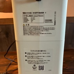 とろ雪　電動ふわふわかき氷機の画像