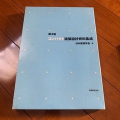 建築、アート本の画像