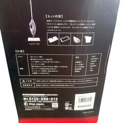 Shark シャーク スチームクリーナー オールインワン ベーシック FN003376 家中お掃除セット付き 未使用 保管品の画像