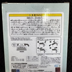 喫茶すみっコ　真空ステンレスポットの画像