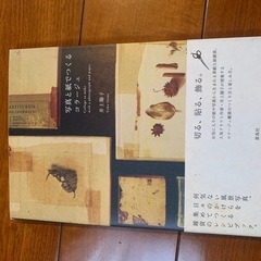 建築、アート本の画像