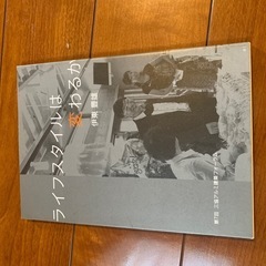 建築、アート本の画像