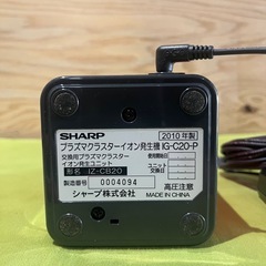 動作品 SHARP 高濃度プラズマクラスター搭載 イオン発生機 IG-C20-Pの画像