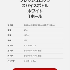 【受取決定】タケヤ　フレッシュロック　freshlokの画像