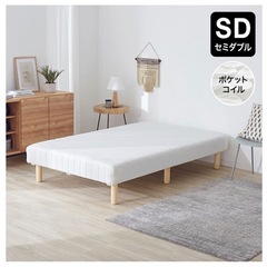 LOWYA 脚付きマットレス　セミダブルの画像