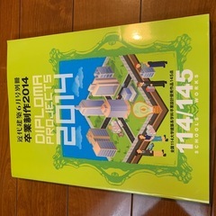 建築、アート本の画像