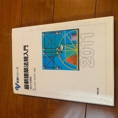 建築、アート本の画像