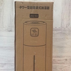 加湿器超音波式10L大容量おしゃれ吹出口360°回転LEDディスプレ タワー型の画像