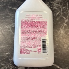 プリュスオー カラーシャンプー ピンクの画像