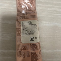 AESOP ハンドクリームの画像