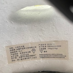 ヘルメット 無料の画像