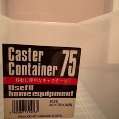 衣装ケース２つ（フタなし）の画像