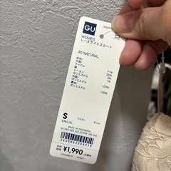 【新品】GU レースタイトスカート Sサイズ 薄紫色の画像