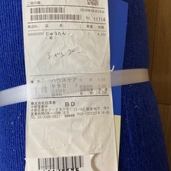 IKEAウール絨毯　160cm× 200cm クリーニング済みの画像