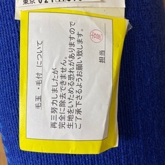 IKEAウール絨毯　160cm× 200cm クリーニング済みの画像